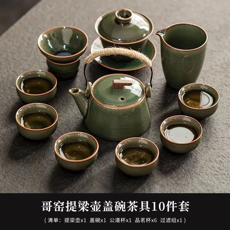 Juego de Té Kung Fu de Cerámica Ge para Oficina y Hogar