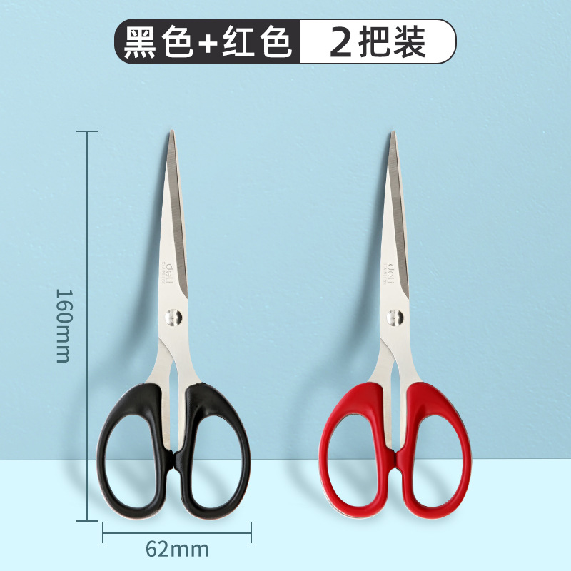 Deli Black Blade Tijeras, tijeras antiadherentes, oficina express, corte de papel grande, estudiante, corte de papel pequeño, corte de arte de acero inoxidable