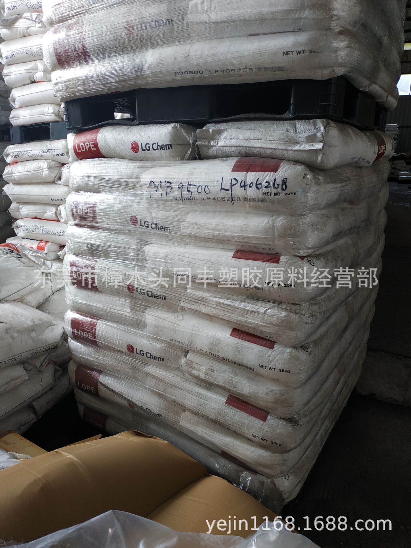 LDPE LG化学 MB9500 高流动 花料 电线内膜 50个熔脂