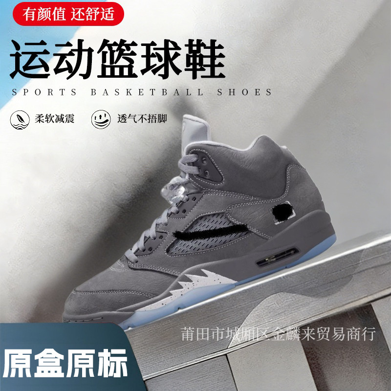 Putian Aj5 Pure Original High-Top Air-Cushioned Basketball Shoes, Rukawa Kaede Jordan 5 Outdoor Retro Versatile Unisex Sports Trendy Shoes Putian Aj5 Pure Original High-Top Air-Cushioned Basketball Shoes, Rukawa Kaede Jordan 5 Outdoor Retro Versatile Unisex Sports Trendy Shoes