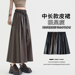 咖色pu皮裙百褶半身裙女装2025秋冬季高腰显瘦中长款a字大摆伞裙