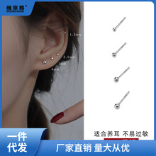 S999银耳钉女养耳洞耳环2023新款小众设计耳饰感耳骨钉