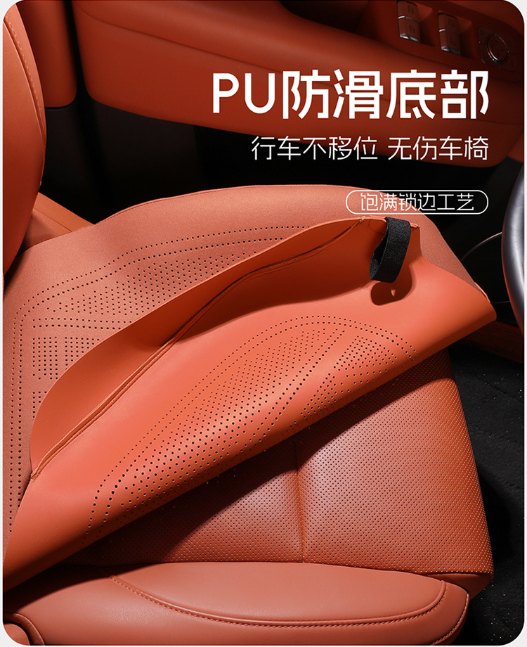 Faux Suede All-Season Car Seat Cushion, High-End Seat Cover, Ultra-Thin Full Surround, Breathable Summer Seat Cover
