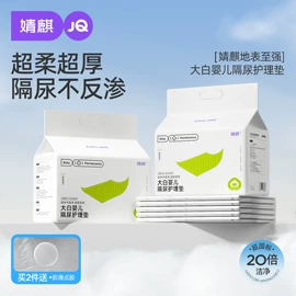 连身衣、爬服;童套装;孕妇裤