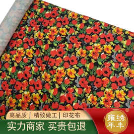 复古港风红色碎花数码印花布料桌布连衣裙童装夏凉被家具装饰面料