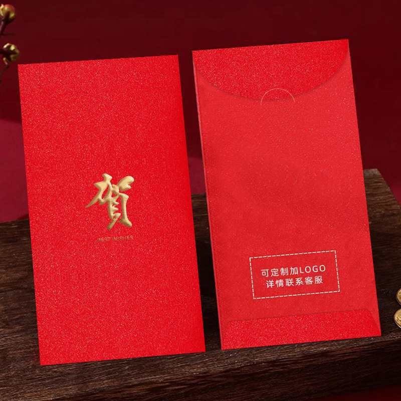2026新款结婚红包袋烫金浮雕福字喜字新年春节通用贺吉字加印LOGO|undefined