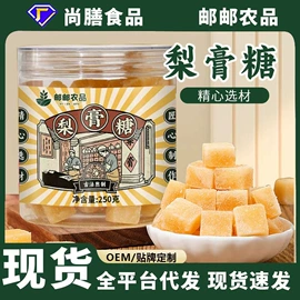 代用/养生茶;非处方滋补膏;其他冲调饮品