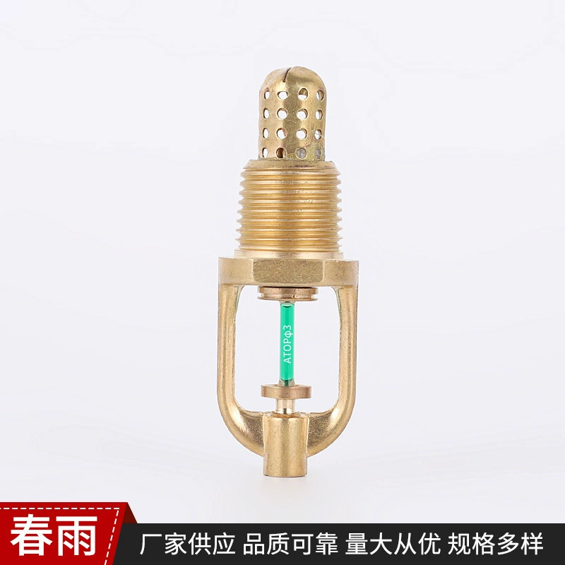 Поставка огня водяного тумана сопла масляного бака сопла центробежный огонь водяного тумана сопла высокая скорость распыления сопла