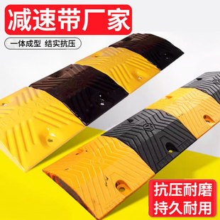 Cast Steel Speed Bump Solid Cast Iron Speed Bump Household Car Speed Limit Ridge Road Thickeneded Rubber Shock Absorber Belt