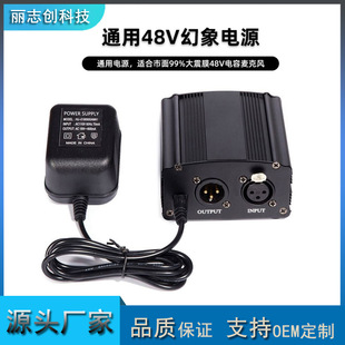 �S��ֱ�� 48V�����Դ����  ���ԒͲ �W�jK�������L�����Դ