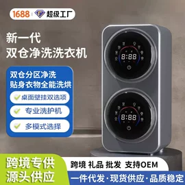 洗衣机;蒸汽清洁机;干衣机