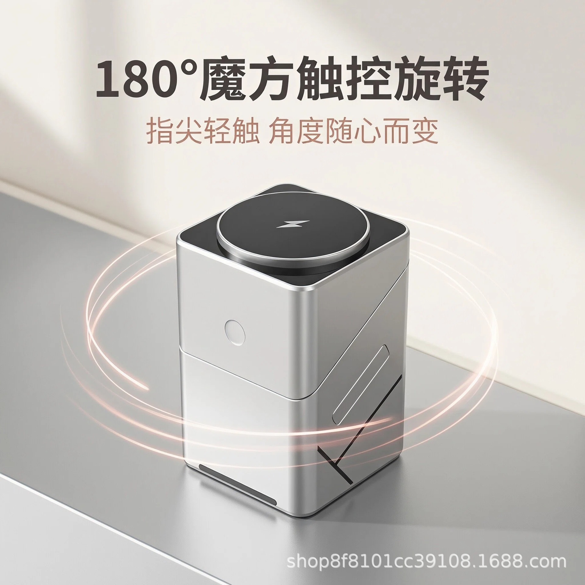 旋转魔方三合一磁吸式无线充电器适用于苹果三星手机手表快充15W