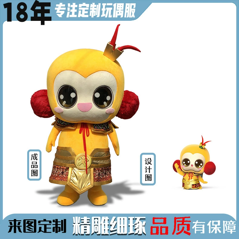 Cartoon inflatable doll, clips included