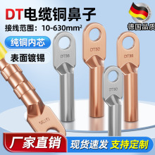 300ƽ�����~�~�ܱ���DT25���a�~DT�~���^50��|�~�����B����