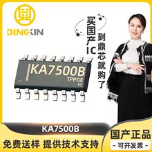 KA7500B ֱSOP16 KA7500 PMW _PԴоƬIC Ԫ