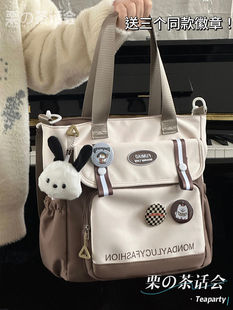 Japanese capacious handheld one-shoulder bag, purse, brand fresh study bag, shoulder bag