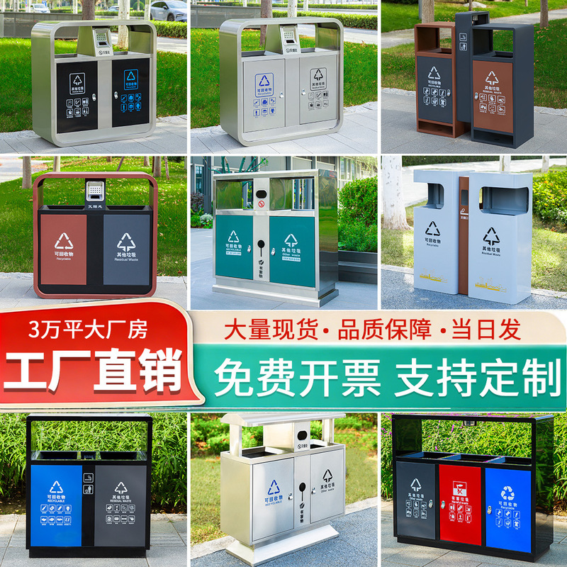 Customized Large Stainless Steel Trash Cans for Commercial Use, Municipal Parks, and Tourist Areas, Movable Sanitation Waste Bins Customized Large Stainless Steel Trash Cans for Commercial Use, Municipal Parks, and Tourist Areas, Movable Sanitation Waste Bins
