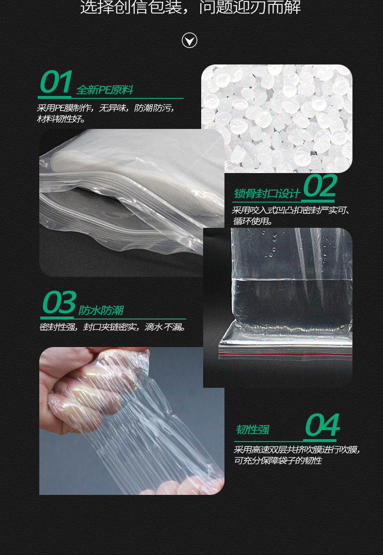 pe自封骨袋现货版_09.jpg