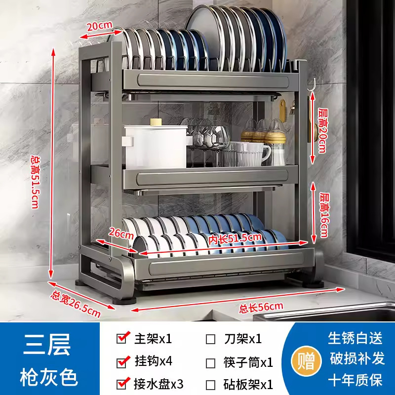 Wanxiong キッチン多機能ボウルラックナイフと箸ラック一体型キッチン収納ラックカウンタートップ排水ラック|undefined