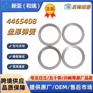 ���̙Cе���4465408�P�Ώ����m��ZW310-5A�����b�d�C