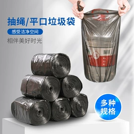 垃圾袋;塑料食品袋;HDPE