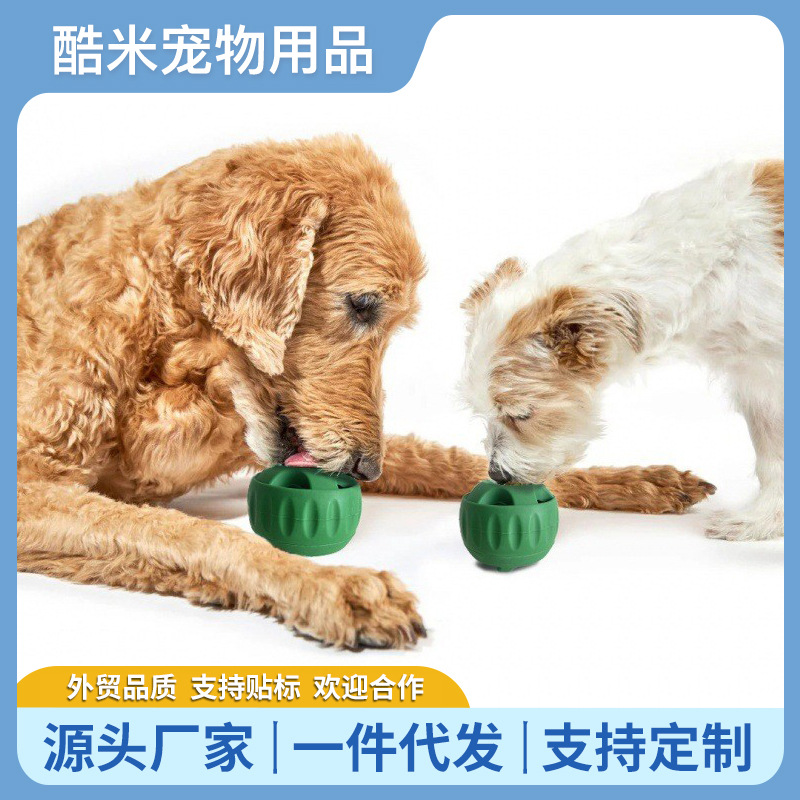 跨境外贸Pupsicle狗狗硅胶缓慢食器漏食舔食丰荣玩具球托盘磨具