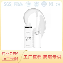 面部护理加工;身体护理加工;隔离/妆前/素颜霜