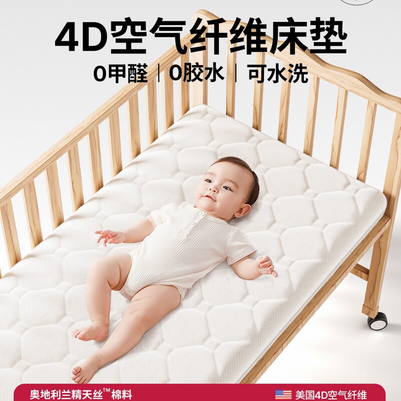 4D Air Fiber Baby Mattress, Class a Sleeping Pad, Special Mattress for Kidsren's Kindergarten, Baby Mattress Without Formaldehyde