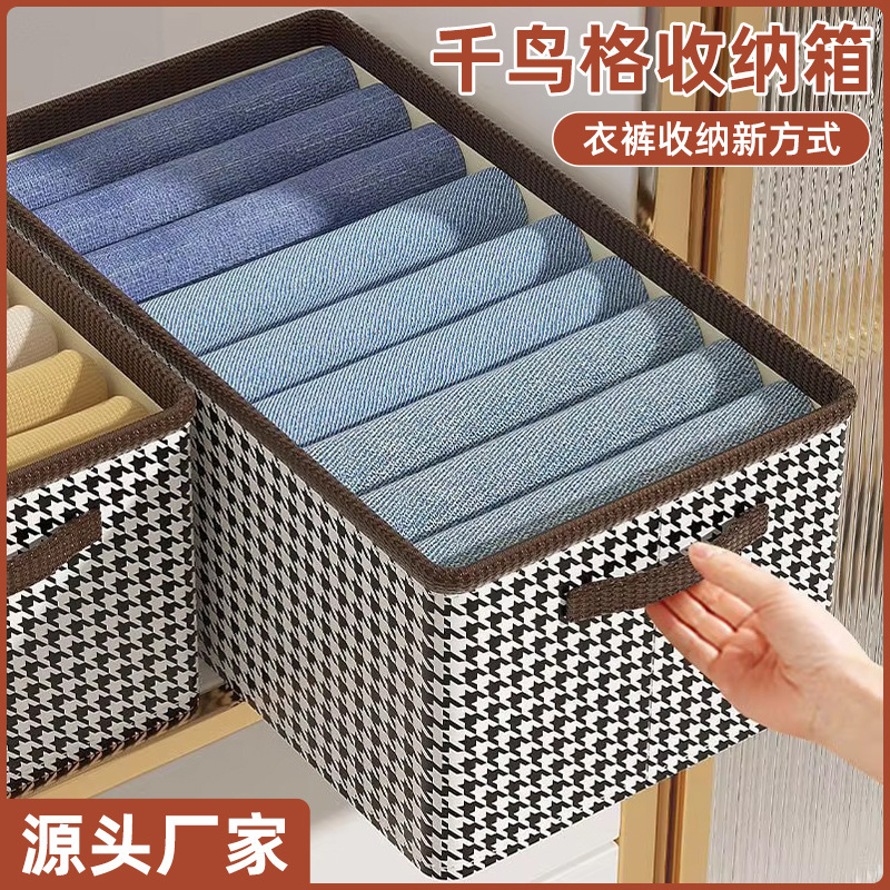 跨境收纳盒装衣服家居衣柜裤子整理箱布艺可折叠大容量储物收纳箱|undefined
