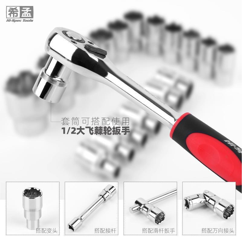 4.应用-12角套筒