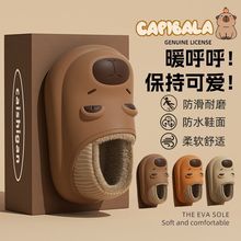 卡皮巴拉防水儿童棉拖鞋男女童包跟秋冬季可爱室内防滑亲子棉鞋女