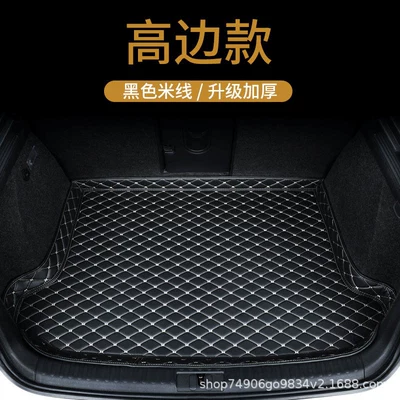 Specialized Trunk Mat for Changan Qiyuan A07 Q05 A05 A06, Main Mat for Car Interior Modification (Trunk Mat) - black-rice-main-pad-please-specify-year-and-model-in-order-notes-112