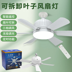 新しい家庭用寝室寮のリモコン無調光LEDファンランプがアマゾンに供給されている