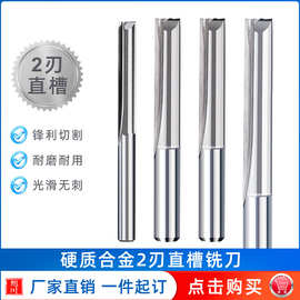 跨境新款  3.175柄2刃直槽铣刀银色 工具铣刀双槽尖刀雕刻刀 批发