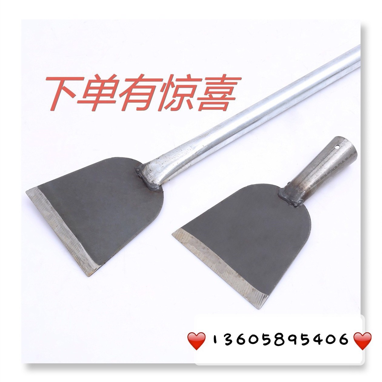 清洁铲 水泥铲  冰铲 剁辣椒铲子 铲墙面工具锋钢材质