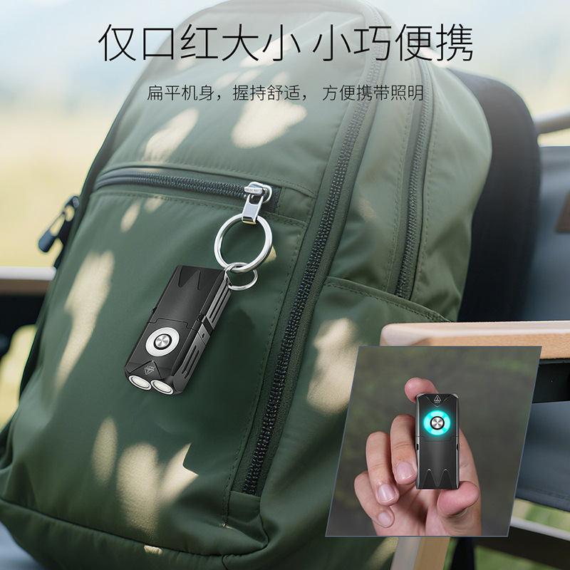 新しい EV25 強力な光キーホルダー懐中電灯ミニ充電式 EDC 緊急ライトポータブルマルチカラー光源ポケットライト|undefined