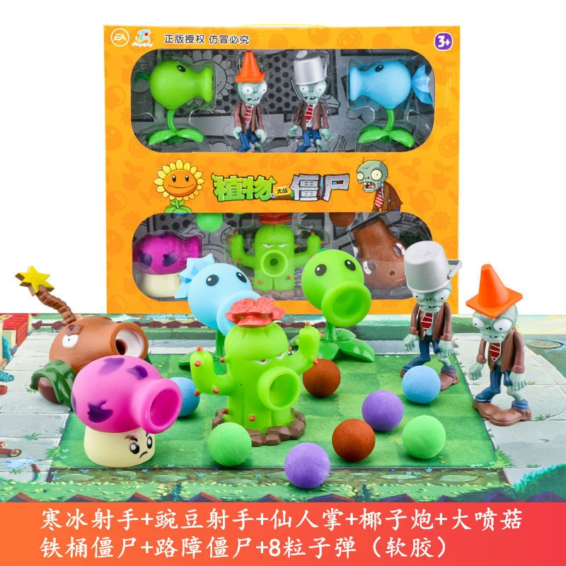 Plants vs. Zombies, toy, set, minifigure plastic, doll, full set, can launch