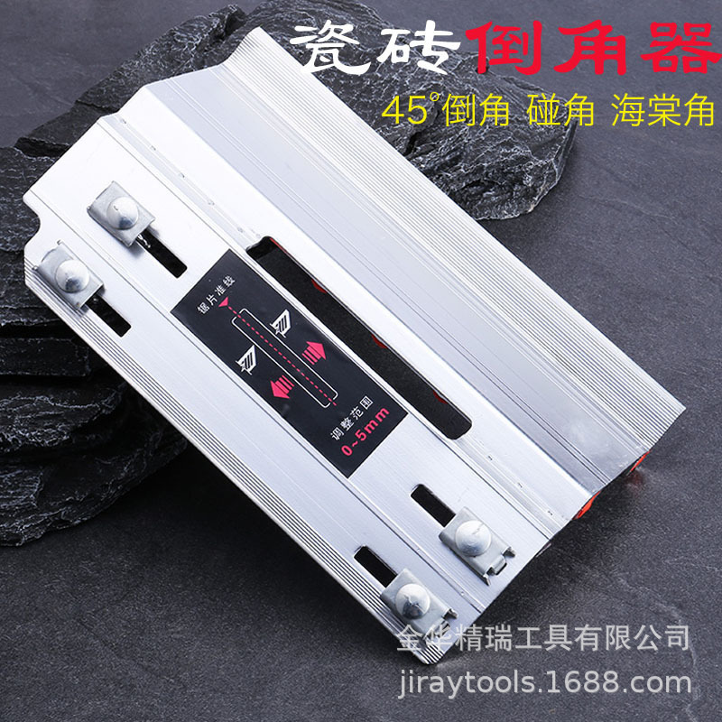 45度角瓷砖倒角器海棠角切割机导角器多功能切割倒角器配件