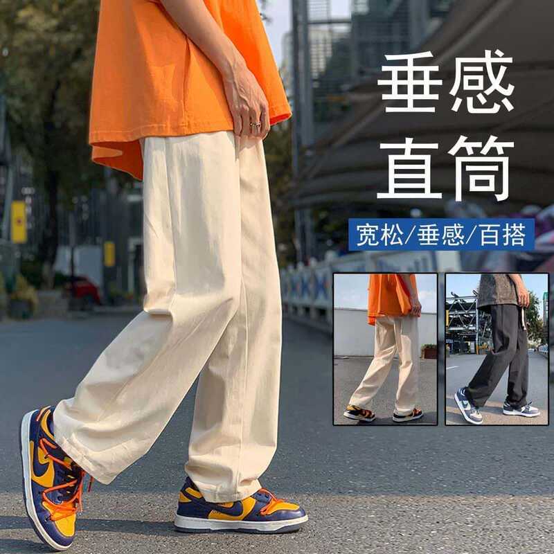 Summer Thin Quick-Dry Sports Pants for Men, Loose Straight-Leg, Ice Silk Drape, Versatile Casual Long Pants for Men Summer Thin Quick-Dry Sports Pants for Men, Loose Straight-Leg, Ice Silk Drape, Versatile Casual Long Pants for Men