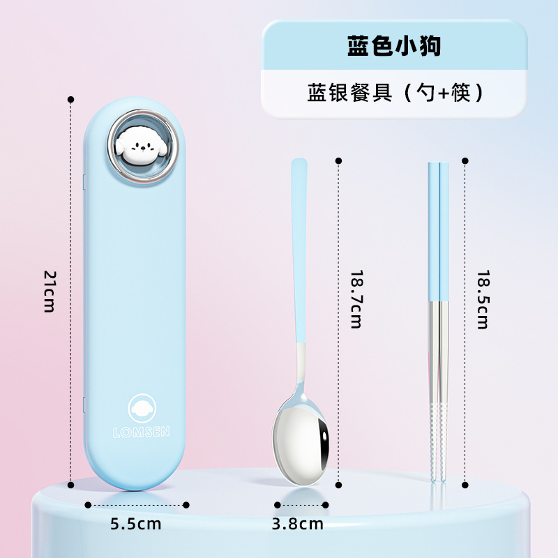 블루 스프레이 페인트 투피스 세트