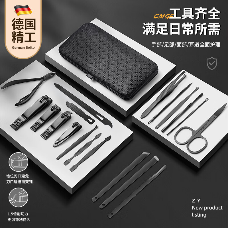 Xiaotian (XIAO TIAN LAI) conjunto completo de cortadores de uñas, cortadores de piel muerta, cortadores de cuchara de orejas, acné