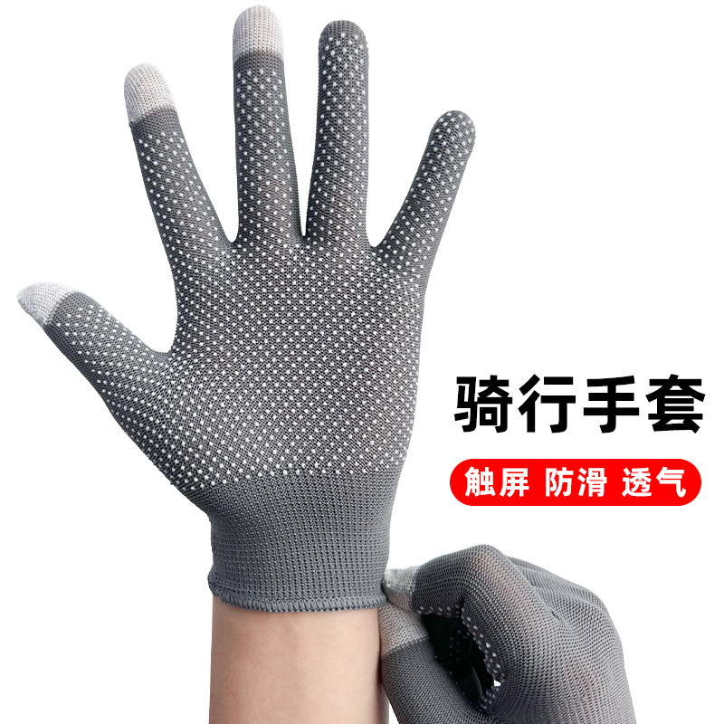 Sun Protection Gloves Touch Screen Anti-Slip Summer Thin Breathable Electric Bike Riding Sports Men and Women Outdoor Mountaineering and Rock Climbing