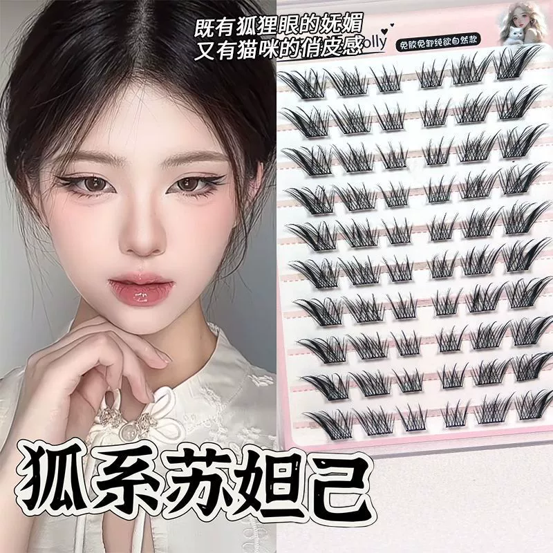 Накладные ресницы без клея Suda Ji, большие объемные, толстые, сегментированные кластеры, новые натуральные искусственные ресницы в стиле комиксов с эффектом лисы.