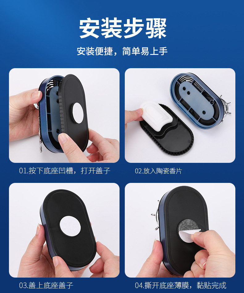 Car perfume solar car aromatherapy decoration car decoration running ship rudder anchor rotating perfume