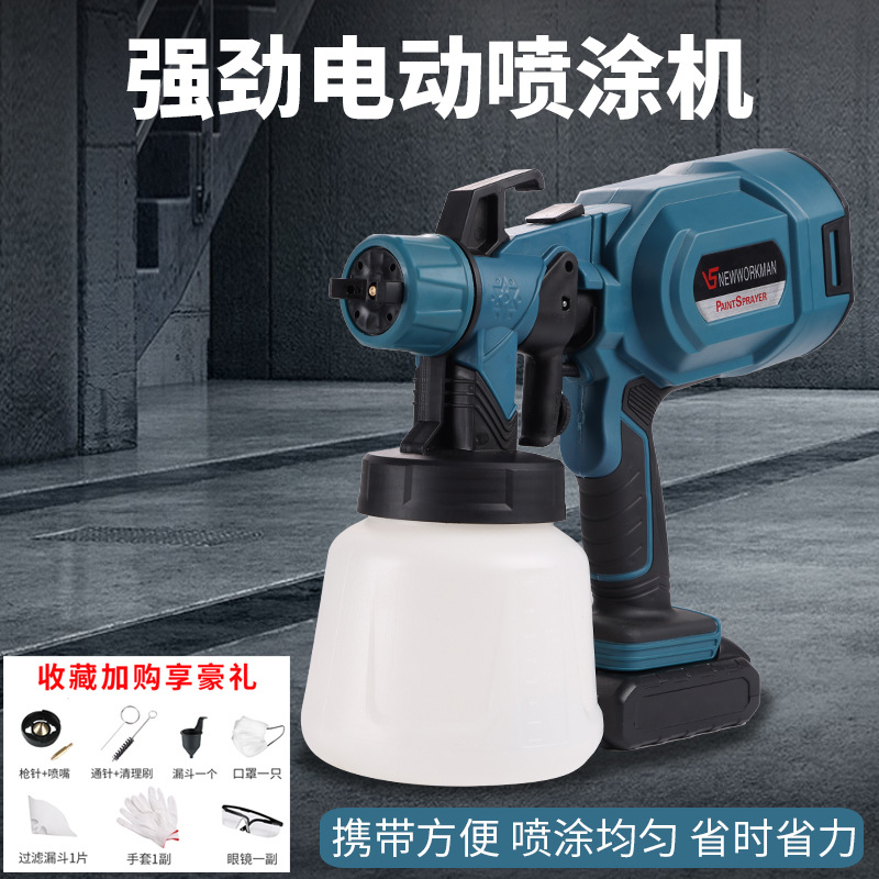 跨境锂电喷枪 可拆卸高压喷漆枪 喷涂工具乳胶漆油漆喷枪