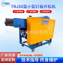 TRJ50С��ᔰ��_�əC�޻����w�f����ë�����χ��z�޴�ɢ̎���O��