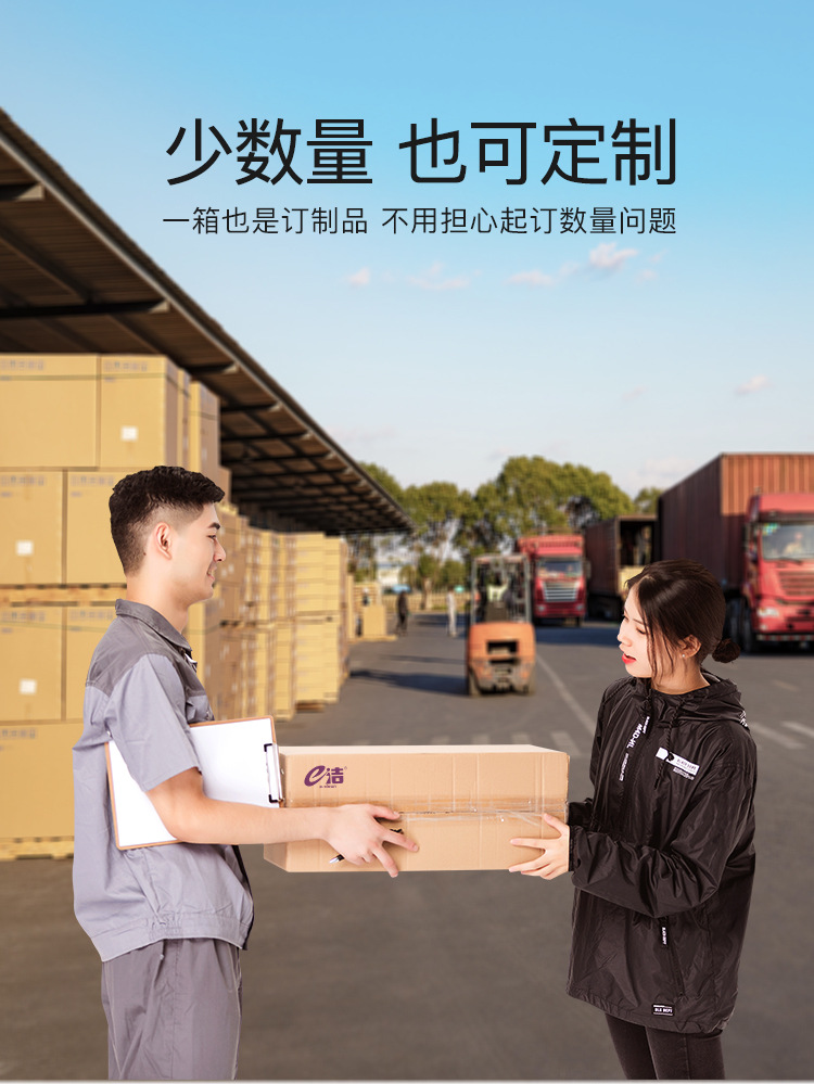 少数量也可定制_01.jpg
