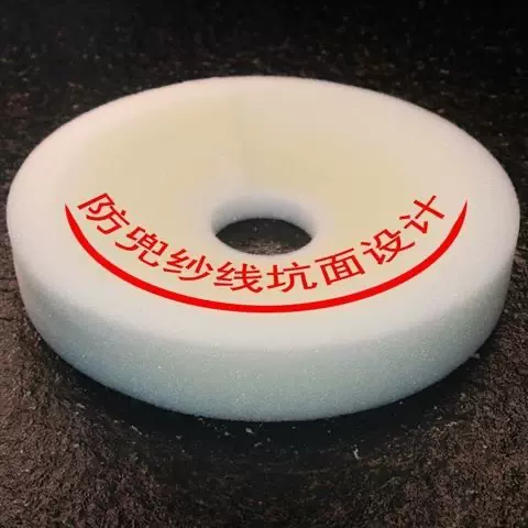 电脑横机纱线防兜纱海绵垫横机配件大全防兜纱神器横机大小海绵垫