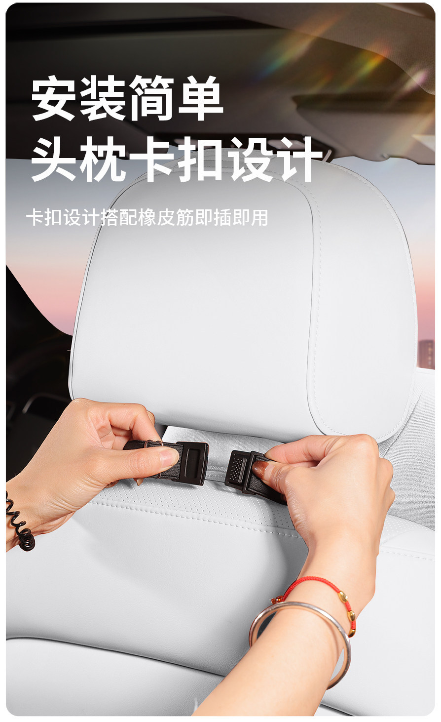 Jize 7X Headrest Neck Pillow 007Gt 001 009 Car-Specific Lumbar Support Car Interior Car Headrest Lumbar Support