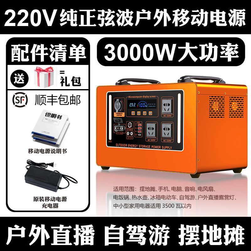 배터리 셀 [오늘 특가 남은 시간 : 00:46] - 용량 7.9도/피크 5000W, 즐겁게 여행하세요